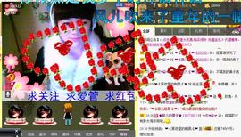 小样去哪儿了主播照片