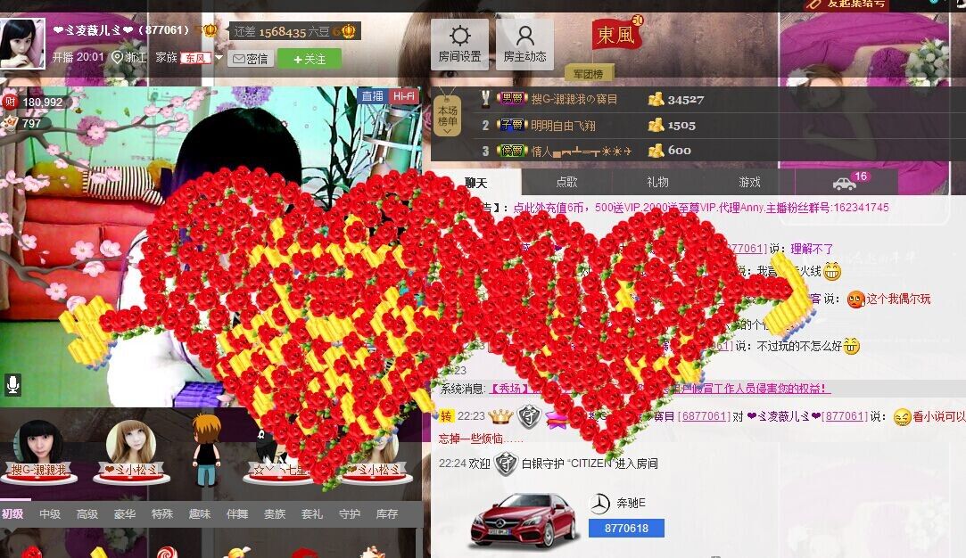 💖凌💕薇儿的图片