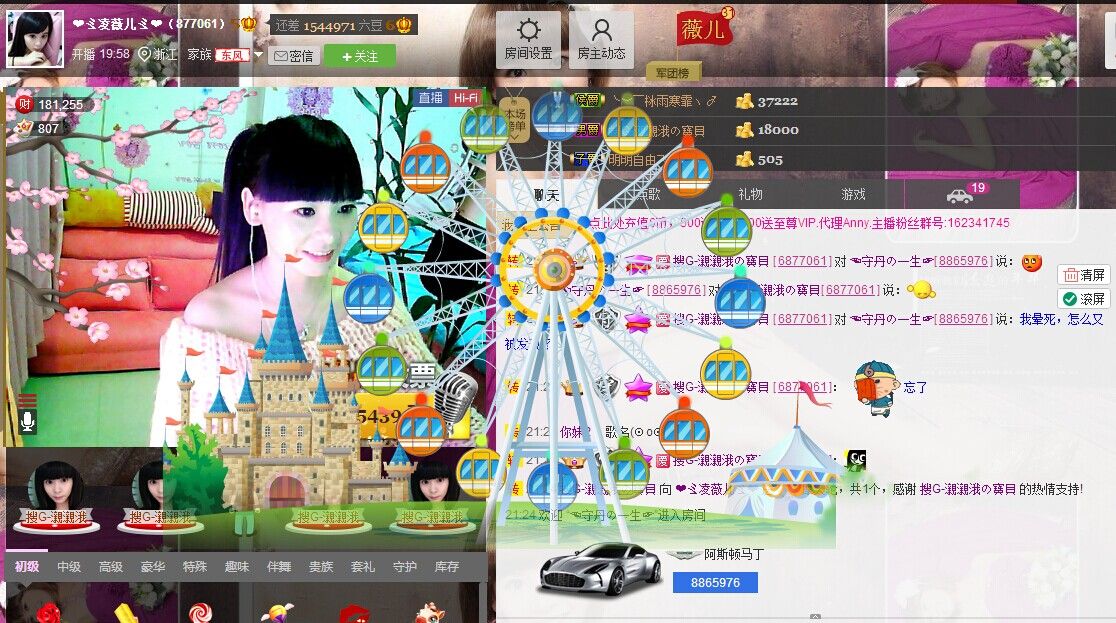 💖凌💕薇儿的图片
