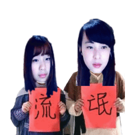 ❷ღ如花似玉❷主播照片