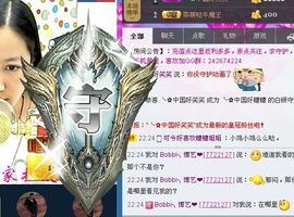 ♬◈中国好糖糖◈♬主播照片