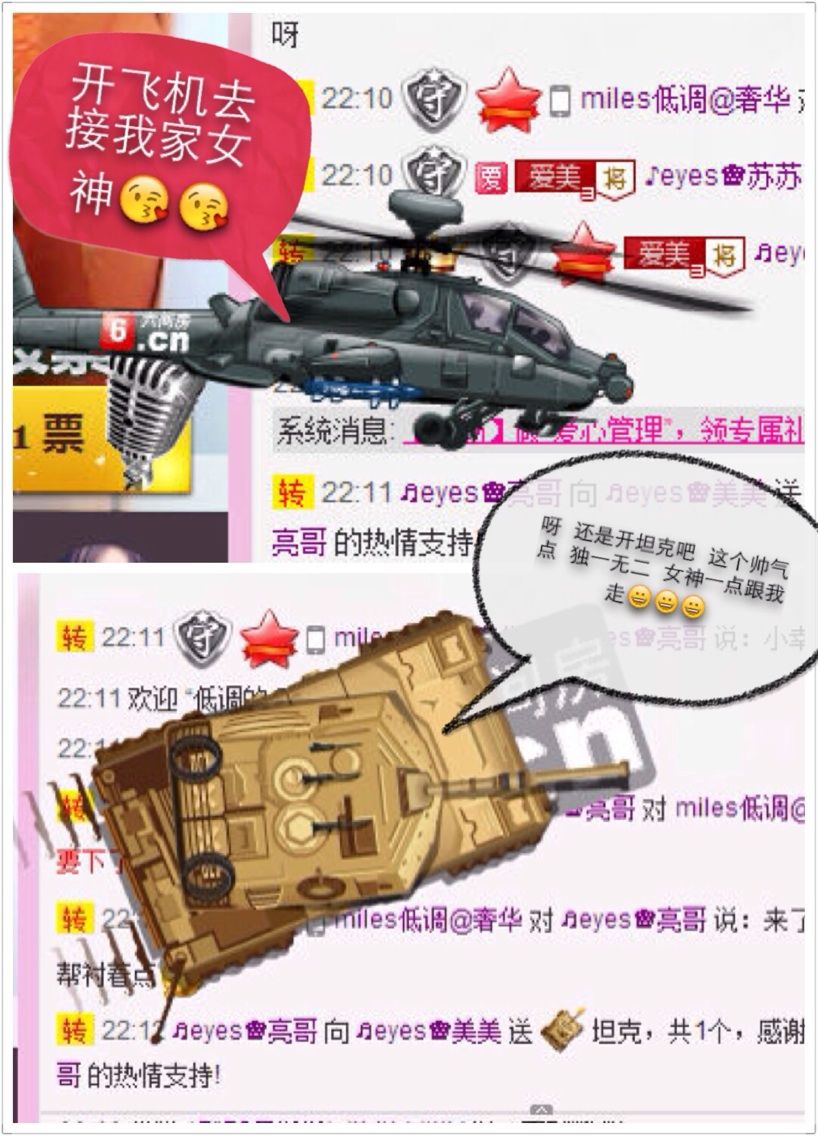 ??美美?．的主播照片