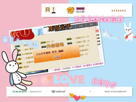 子依🐍主播照片