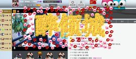 Zqc★、醉倾城灬主播照片