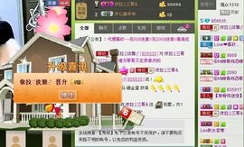 依拉☂小傻妞☂主播照片