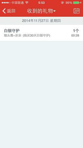小安妮.主播照片