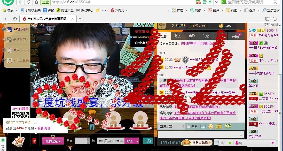 Hy丶晨風(fēng)的主播照片