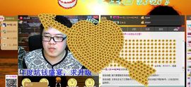 Hy丶晨风主播照片