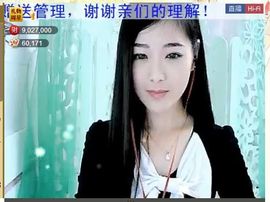 ╰❥℡致青春～主播照片