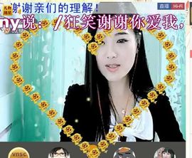 ╰❥℡致青春～主播照片