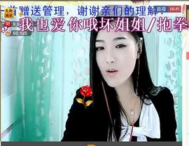 ╰❥℡致青春～主播照片