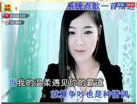 ╰❥℡致青春～主播照片