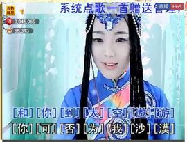 ╰❥℡致青春～主播照片