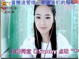 ╰❥℡致青春～主播照片