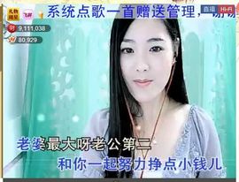 ╰❥℡致青春～主播照片