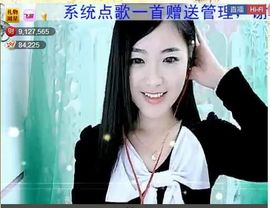 ╰❥℡致青春～主播照片