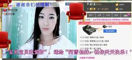 ╰❥℡致青春～主播照片