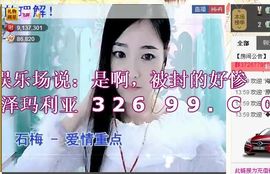 ╰❥℡致青春～主播照片