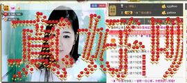 ╰❥℡致青春～主播照片