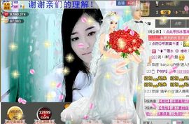 ╰❥℡致青春～主播照片