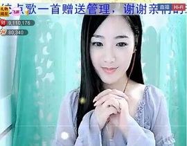 ╰❥℡致青春～主播照片