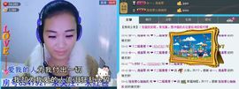 @若水幽幽好久不见主播照片