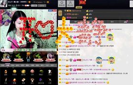 愿一切安好啊！主播照片