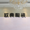 社会你加哥
