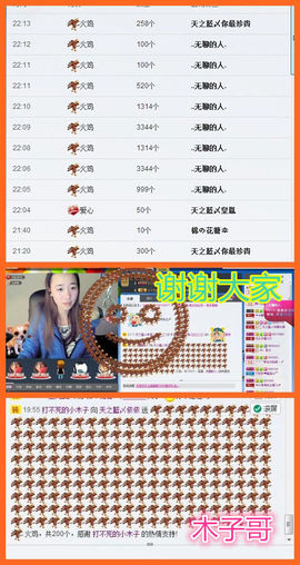 天之蓝乄依依主播照片