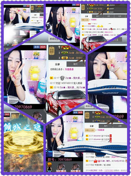 Zqc★、醉倾城灬主播照片