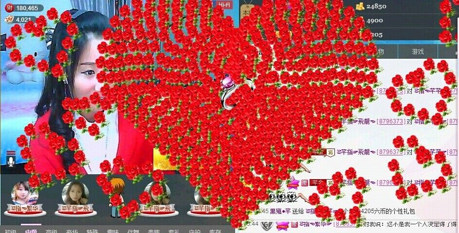 ☜指❤芊芊℡☞的图片