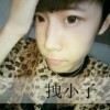 心情起伏不定。