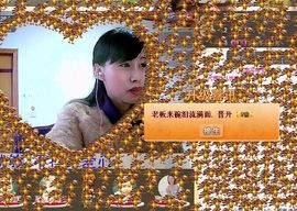 紫色的七主播照片