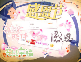 林小姌主播照片