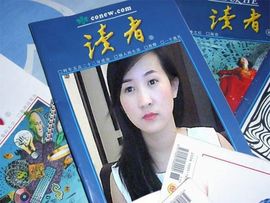 龍龍。66主播照片