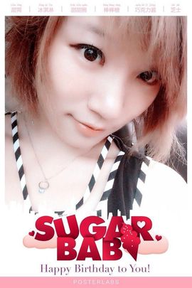 三无二妞主播照片