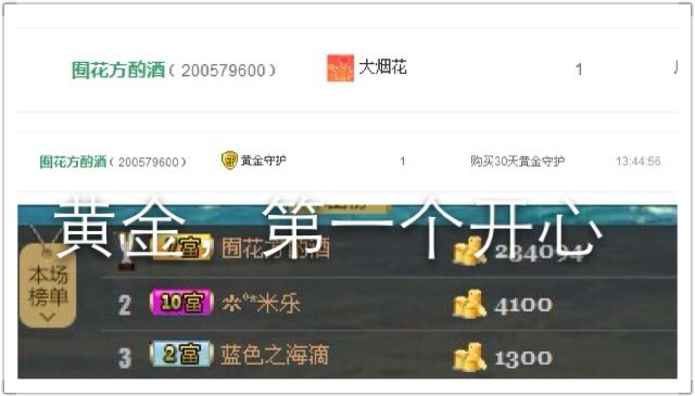 ︶￣檬小依丶➹主播照片