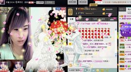 ✿湾湾✿主播照片
