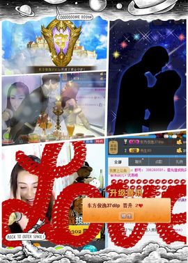 ⊱西木❤周二播⊰主播照片