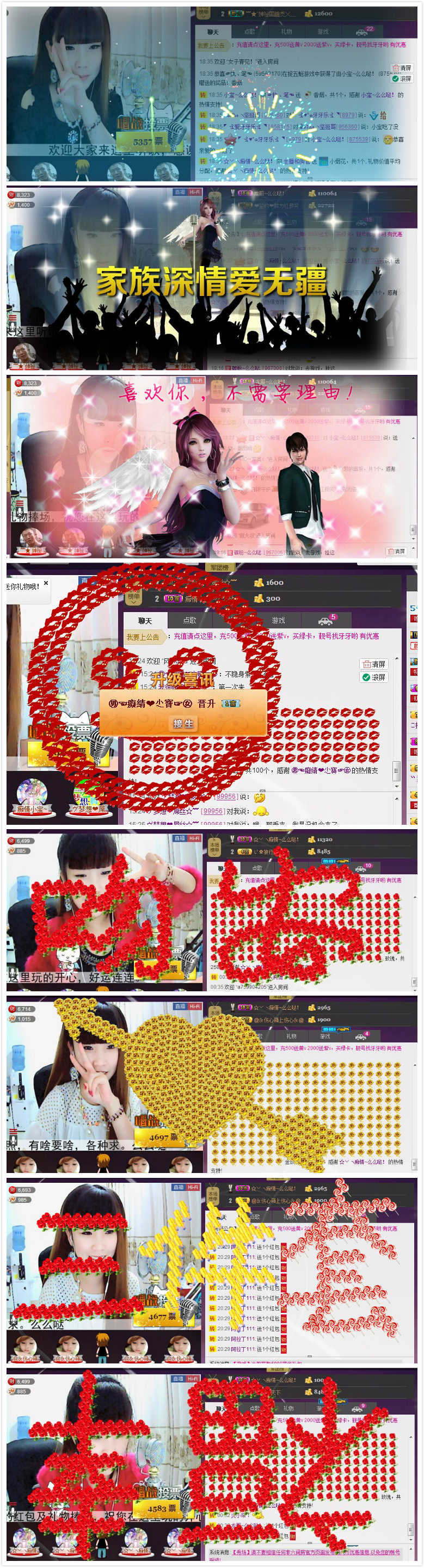 ❤小宝❤么么哒！的主播照片