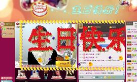 ♥╭金主儿k♥╭主播照片