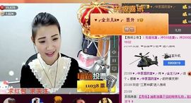 ♥╭金主儿k♥╭主播照片