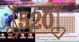 二小姐小阿莉主播照片