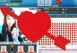 滋味回来了主播照片