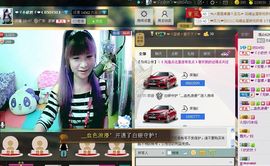 ℉♡小欣然。♠主播照片