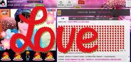 恋【红唇】主播照片