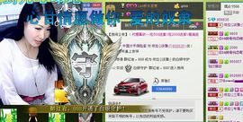 依拉☂小傻妞☂主播照片