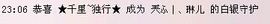 〃Ｔ❤ｚ＂暧❤琳児ヅ主播照片
