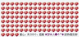 简简单单的孩子主播照片