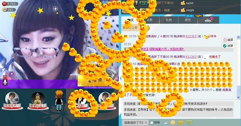 昵称违规，请重新修改的主播照片